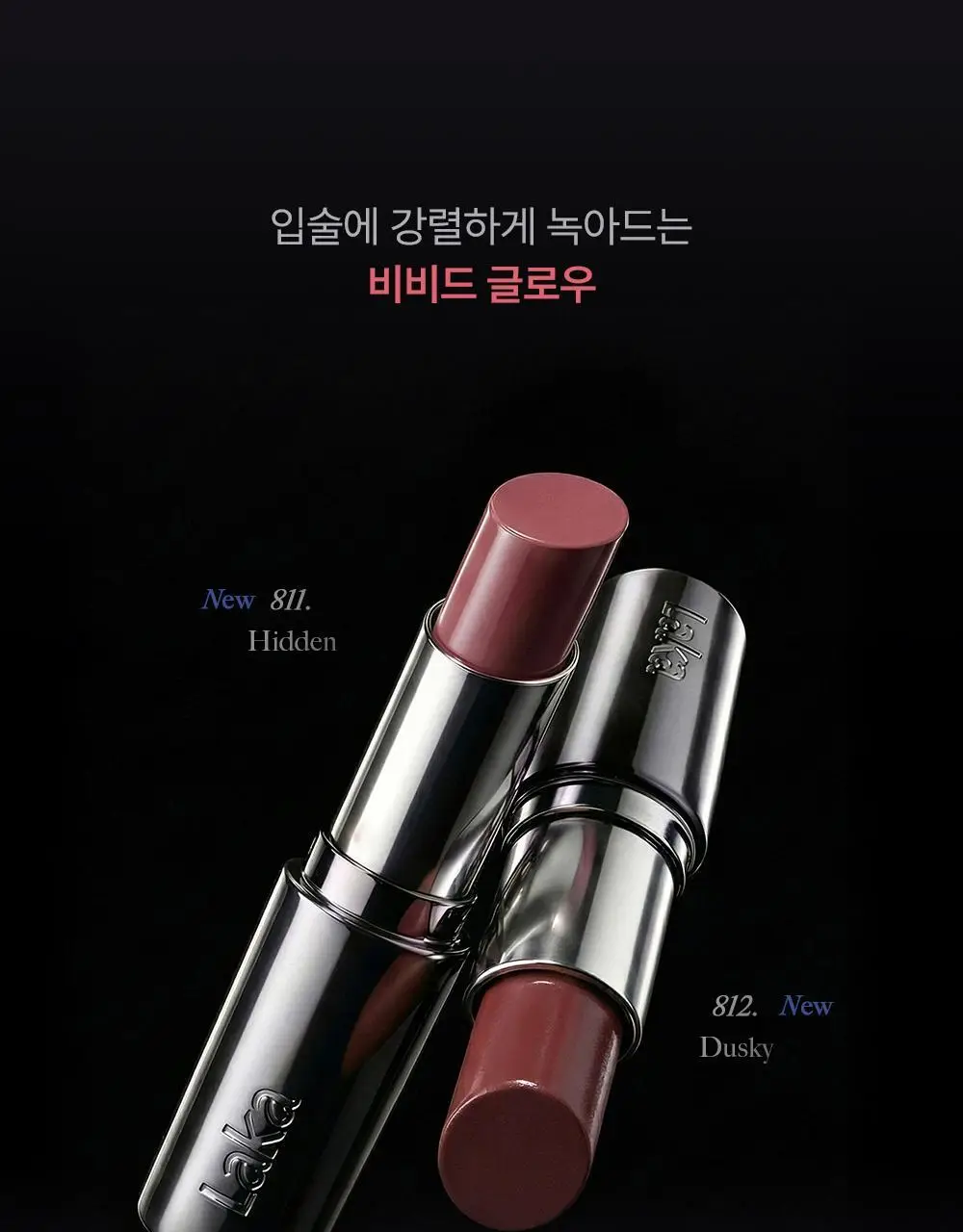[올영단독컬러/NEW] 라카 데빌립 3.7g 12종 상세페이지 5